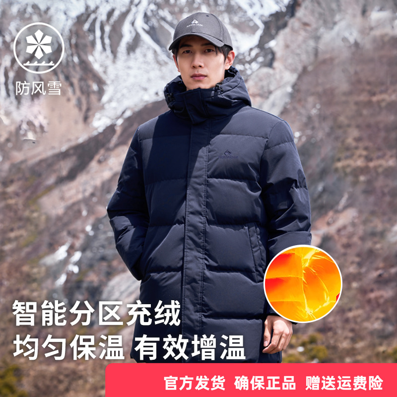 连帽加厚中长款羽绒服保暖