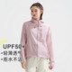 拓路者户外撞色轻薄透气运动女防紫外线连帽外套 冰蝶防晒衣