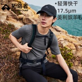 新款 2025夏季 圆领弹力打底体恤 t恤男款 拓路者美利奴羊毛快干短袖