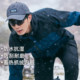 拓路者三合一防泼水登山服男秋冬可拆卸抓绒衣内胆撞色户外外套