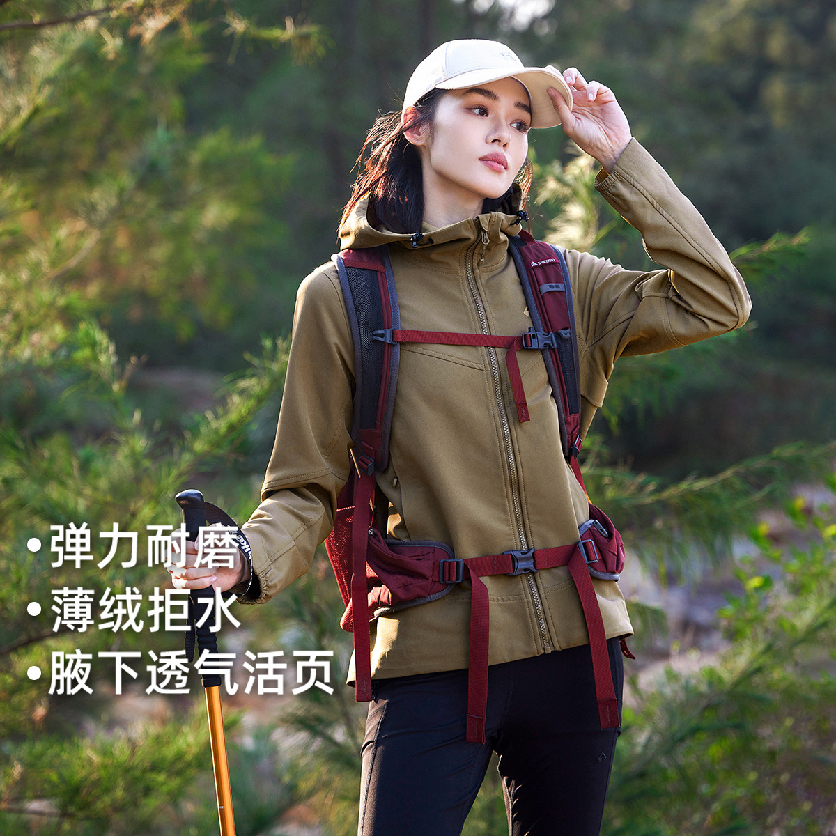 薄绒防水软壳衣休闲登山服