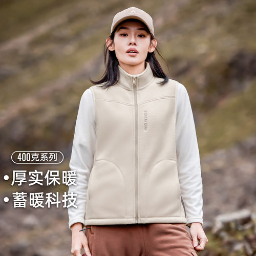 拓路者女装摇粒绒马甲秋冬新款