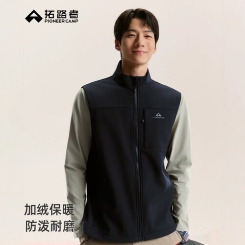 拓路者男户外防风保暖运动马甲
