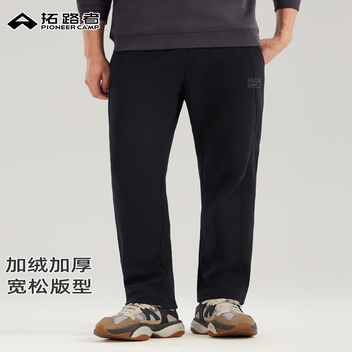 拓路者新款加绒加厚休闲长裤男士25年冬季黑色直筒裤保暖运动长裤