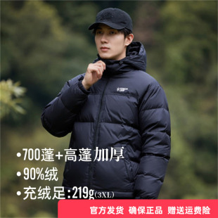拓路者连帽羽绒服男90绒潮牌高级简约秋冬防风保暖连帽情侣面包服