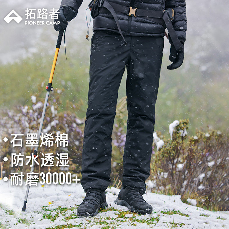 拓路者【夹棉加厚】软壳裤男冬户外石墨烯棉防风防水保暖绣花棉裤