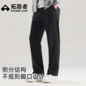 中高腰系绳直筒阔腿棉质卫裤 拓路者宽松百搭休闲裤 男2025春秋长裤