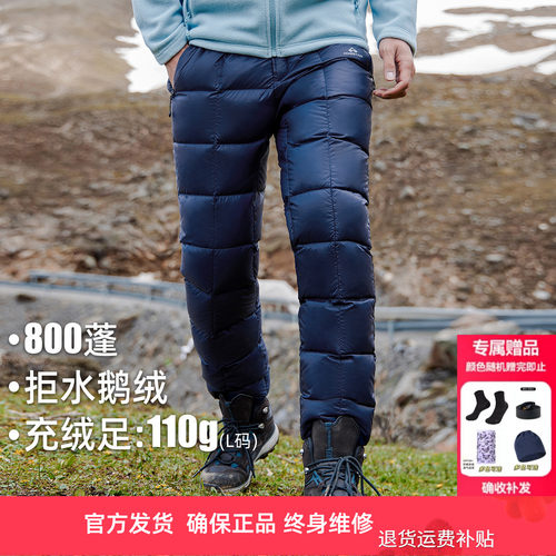 拓路者【鹅绒裤】零下20度运动格纹羽绒裤男加绒加厚保暖登山裤