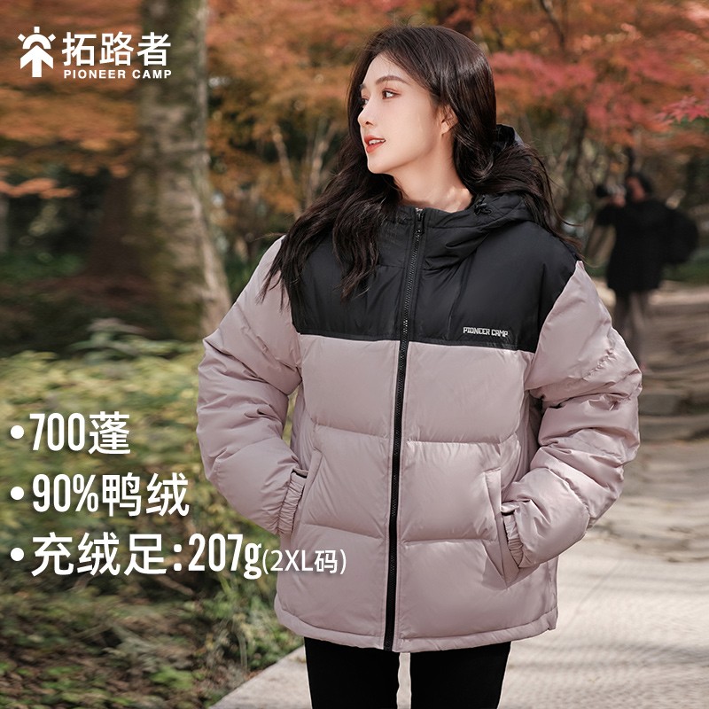 拓路者连帽羽绒服女2024冬拼接宽松加厚运动休闲防风保暖外套清仓