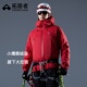 石墨烯保暖登山服男 新款 小鹰鹅绒服 拓路者东丽连帽羽绒服冬季