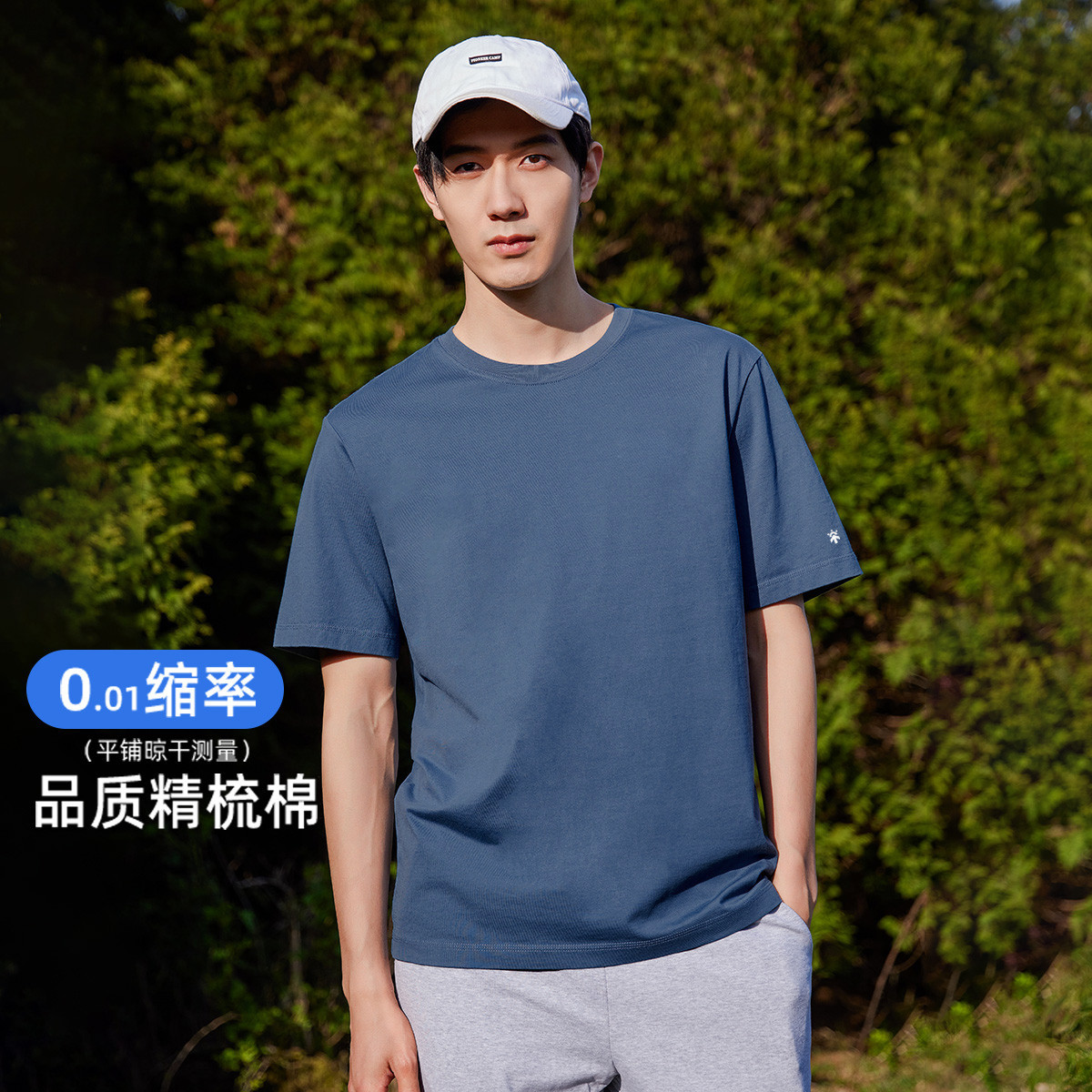 拓路者纯棉0缩水短袖T恤2025夏季新款圆领男士纯色百搭上衣体恤