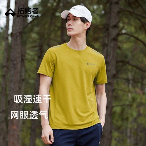 拓路者运动速干凉爽短袖T恤圆领
