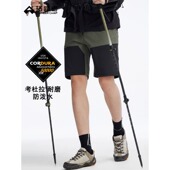 溯溪徒步登山裤 薄2026新款 男 考杜拉薄速干裤 拓路者六扇门pro短裤