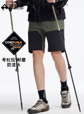 拓路者六扇门pro短裤考杜拉薄速干裤薄2026新款溯溪徒步登山裤男