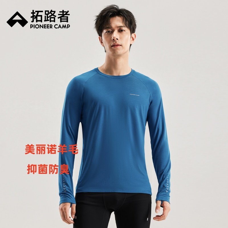 拓路者户外美丽诺羊毛长袖T恤男秋款吸湿快干徒步登山运动打底衫