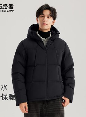 拓路者男冬户外连帽90面包羽绒服