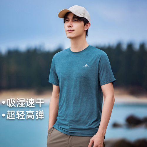 拓路者凉爽快干短袖T恤超轻高弹