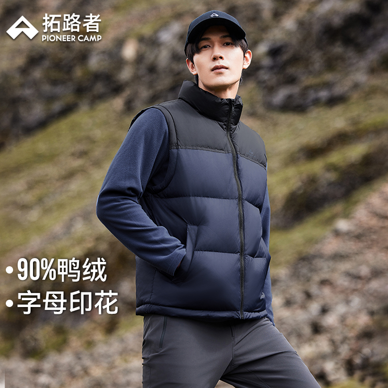 字母绣花撞色户外羽绒马夹拓路者