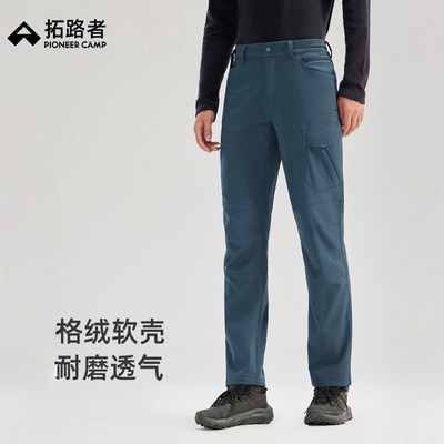 拓路者户外软壳裤男款秋冬男裤2025新款冬裤子男款加厚防泼水裤子