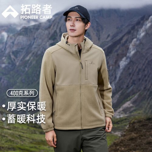 【400克】拓路者拼接加厚抓绒衣秋保暖连帽外套户外运动时尚开衫