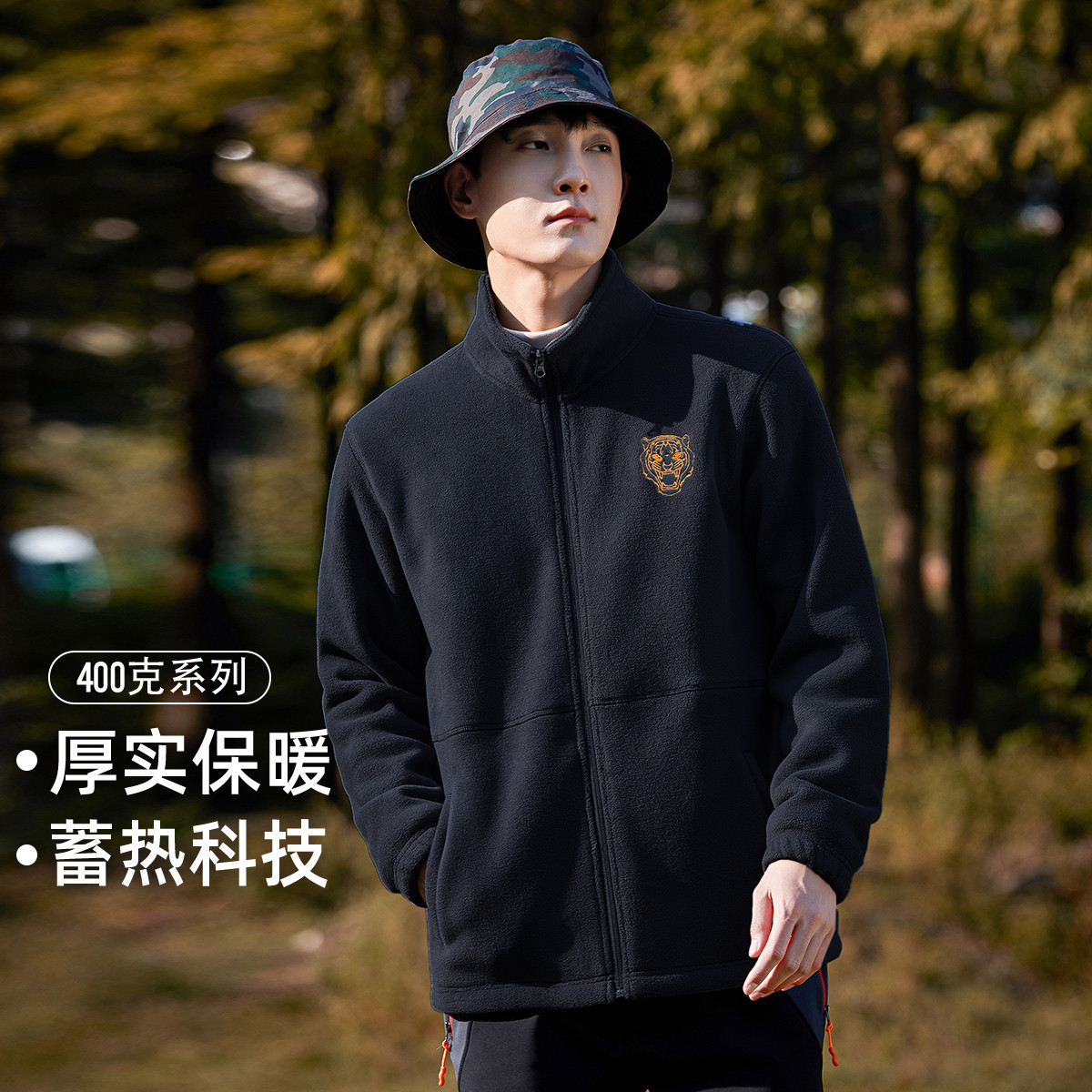 立领休闲抓绒衣400克刺绣摇粒绒