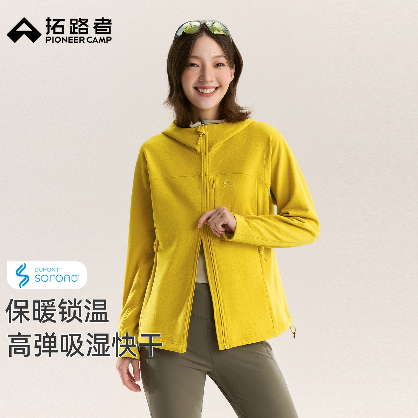 拓路者索罗娜方格肌理快干连帽抓绒衣女秋冬户外高弹徒步保暖外套