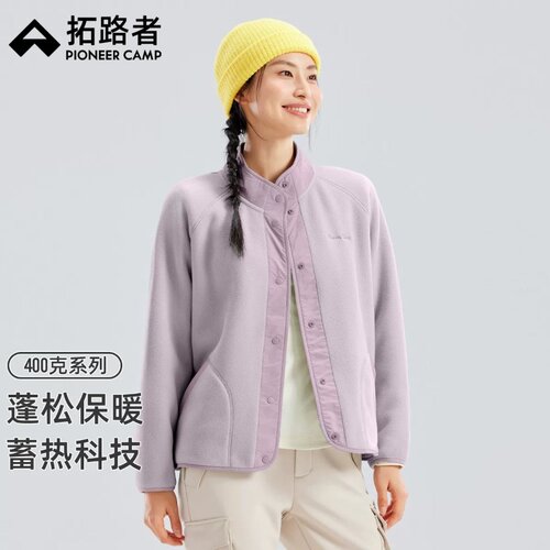 拓路者400G抓绒衣2026秋新款立领加厚蓬松保暖摇粒绒针织外套