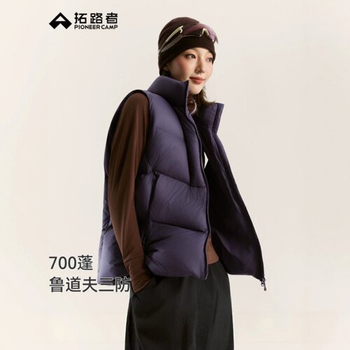 拓路者女户外三防白暖羽绒马甲