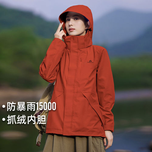 拓路者抓绒内胆冲锋衣防风水透气