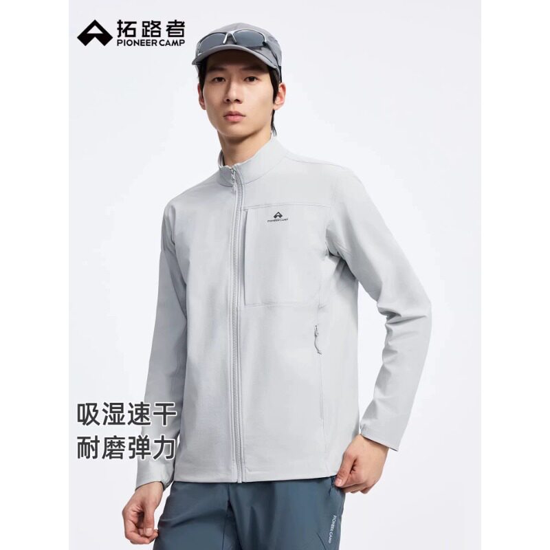 拓路者户外软壳衣男2026春新款防泼水防风立领上运动夹克薄款外套