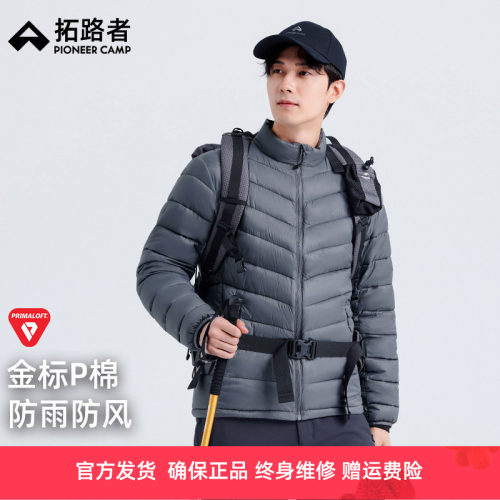 【雪狐P棉棉服】拓路者Primaloft金标立领轻薄排骨棉衣运动外套冬