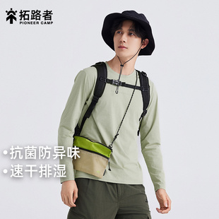 拓路者索罗娜棉感速干t恤男春夏户外休闲圆领透气长袖打底衫薄款