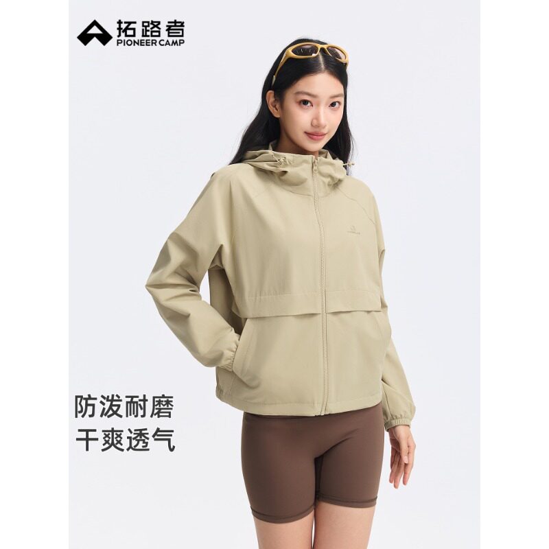 拓路者山系户外春季新款连帽夹克女短款大口外防泼水拉链开衫外套