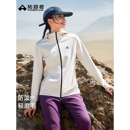 拓路者女春秋户外薄绒收腰外套