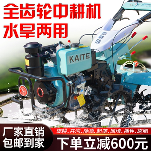 时谷新款中耕机四驱柴汽油耕地家用多功能开沟旋耕机微耕机