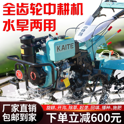 时谷新款中耕机四驱柴汽油耕地家用多功能开沟旋耕机微耕机