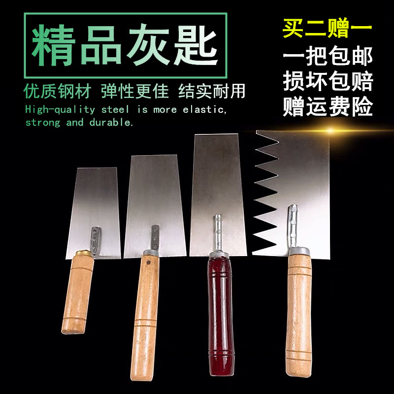 抹泥刀平灰器小铁板灰匙买就送图片