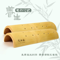 天然竹枕头保护颈椎富贵包缓解养生保健反弓枕半圆形竹筒式硬枕头