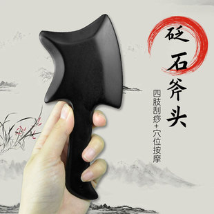 砭石刮痧板加大筋膜松解刀背部推拿全身通用足底拨筋棒大号砭刀