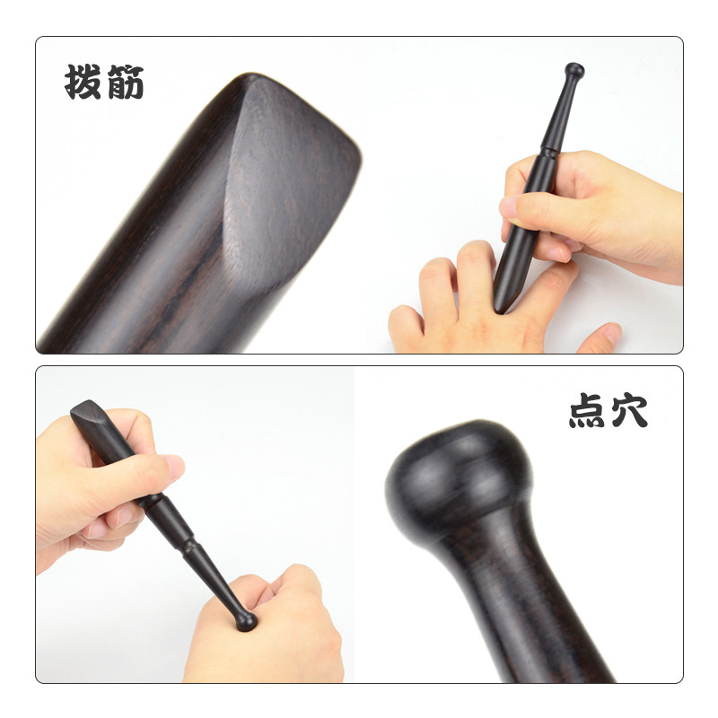 天然黑檀木质点穴棒足疗拨筋按脚棒开背推拿穴位疏通家用按摩工具