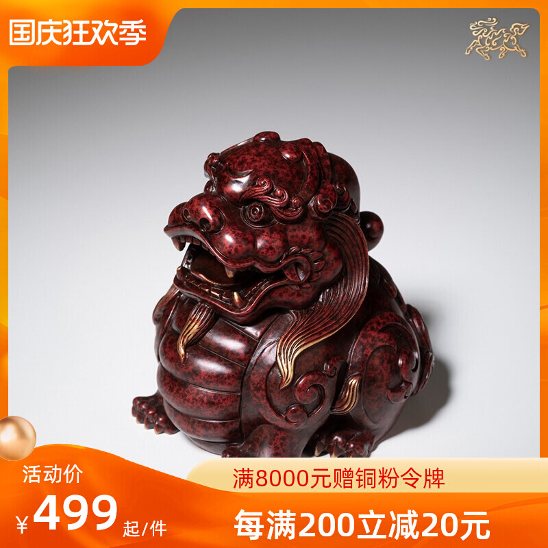 铜师傅《貔貅之生财有道》客厅玄关创意摆件酒柜办公室桌面装饰品