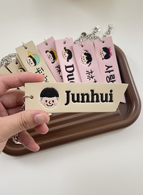 小号定制名字皮质挂件