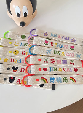 织带/飘带定制款/彩色英文名可定制名字背包彩色刺绣挂件