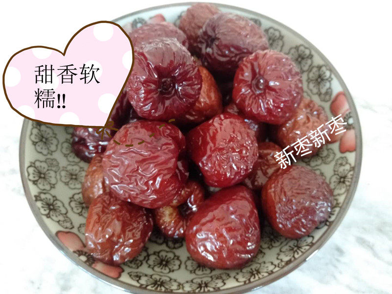 山东特产冷冻熟红枣鲜蒸枣冻枣冷鲜枣蒸枣蒸熟的枣2斤