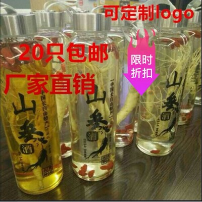 大口斤装海马玻璃酒瓶