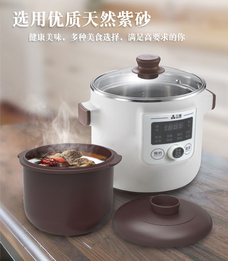 三源紫砂电炖盅隔水炖汤锅1.5L