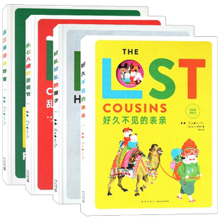 正版 找不着 系列任选 博物馆级的找找看图画书 3-15岁 专注训练 游戏绘本 读小库 乱七八糟的圣诞节+好乱好乱的屋子书籍 读库