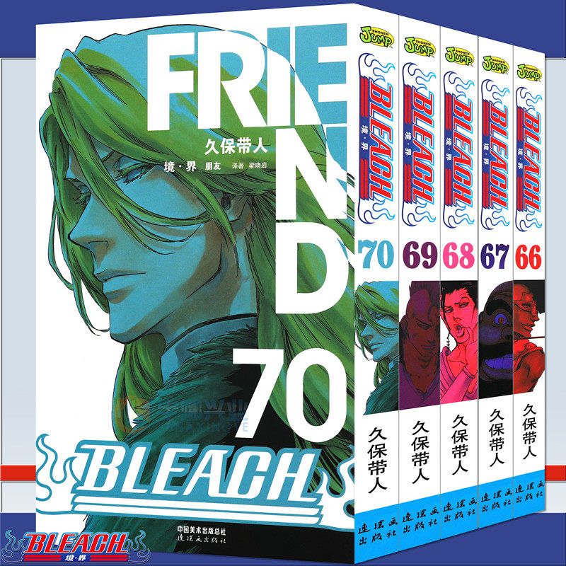 死神漫画正版 价格 怎么样 图片