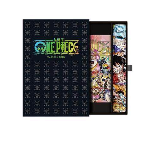典藏版航海王漫画卷99-101册