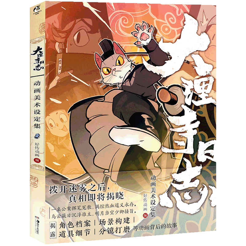 现货明信片文件夹天闻角川